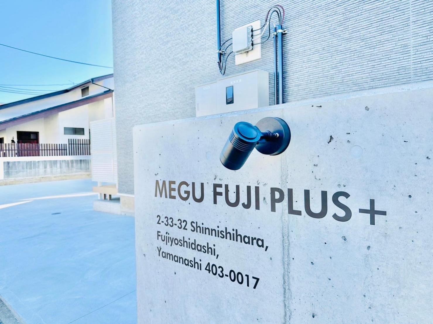 Megu Fuji Plus Fujiyoshida Luaran gambar